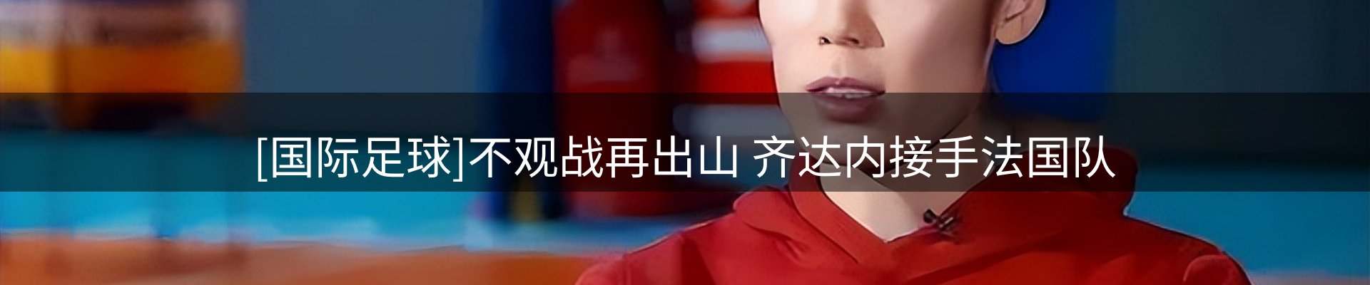 综合资讯